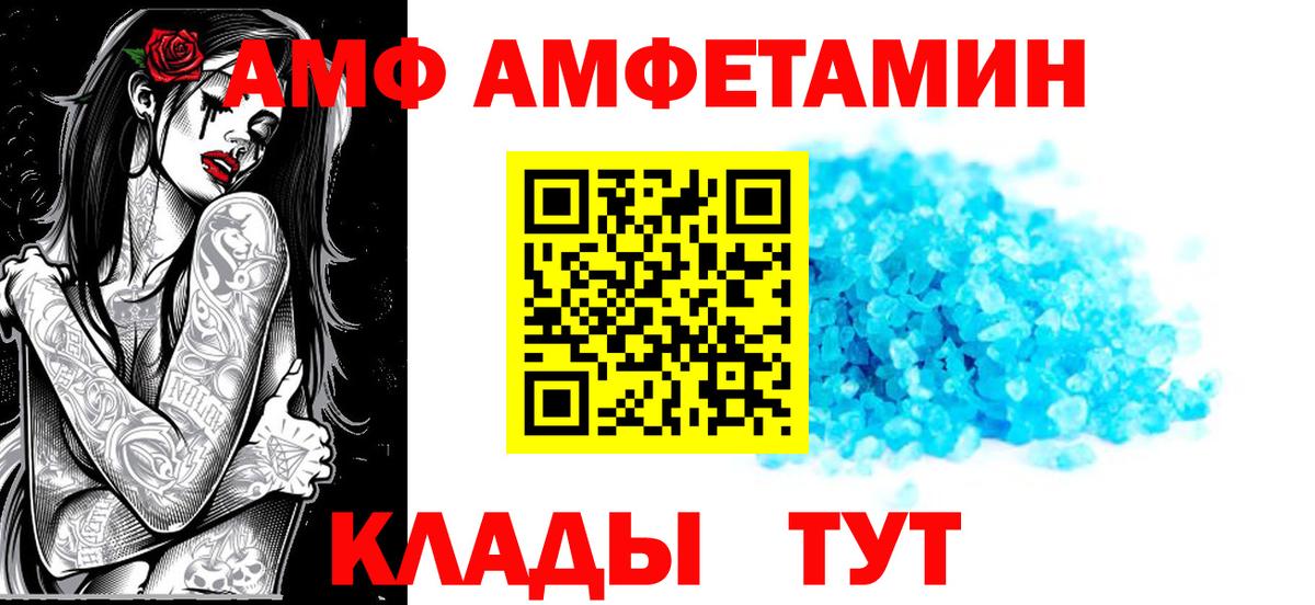 АМФЕТАМИН 98% Сухой Лог