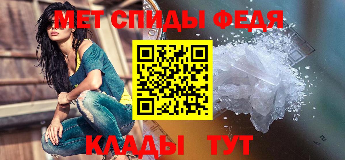 Amphetamine 98%  АМФ  АМФ  Вход с VPN  Сухой Лог 