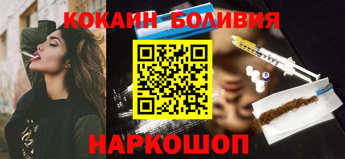 COCAIN 97% Сухой Лог