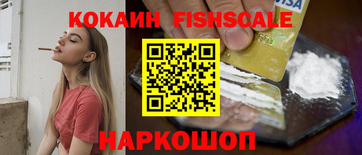 COCAIN Боливия  Вход с VPN  Кокаин  Сухой Лог 