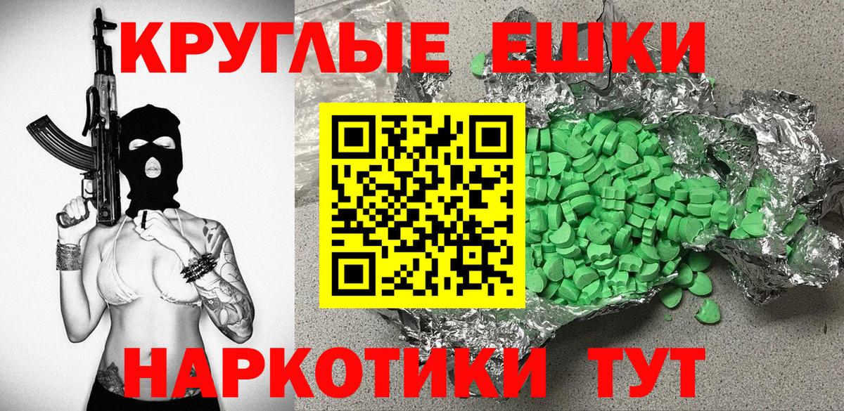 Сухой Лог  Ecstasy  Вход с VPN  ЭКСТАЗИ Cube 