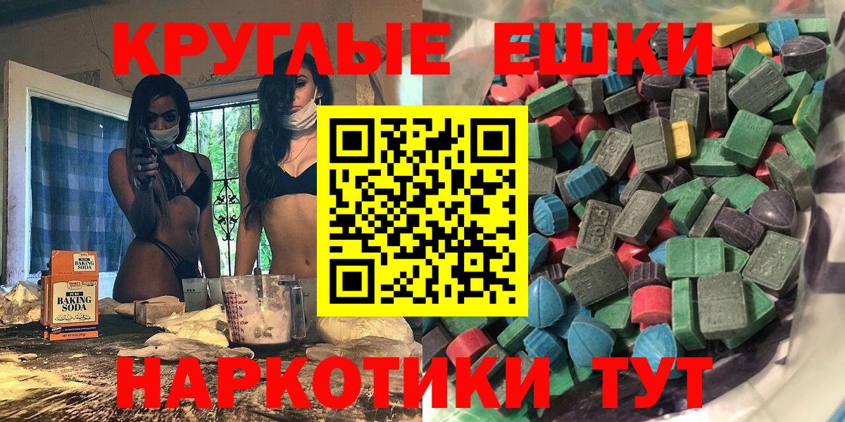 Ecstasy TESLA Сухой Лог