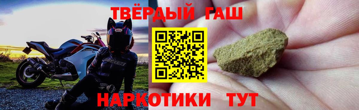 ГАШ Premium Сухой Лог