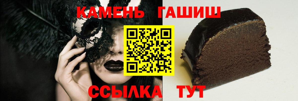 ГАШИШ VHQ  Гашиш убойный  ГАШ  Вход с VPN  Сухой Лог 