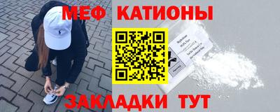 кокаин Новокубанск