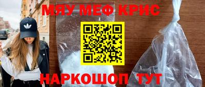 кокаин Новокубанск