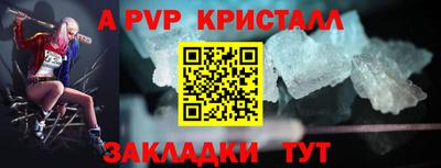 кокаин Новокубанск