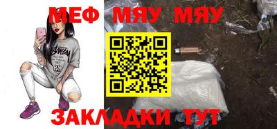 метадон Новозыбков