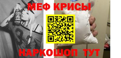 метадон Новозыбков