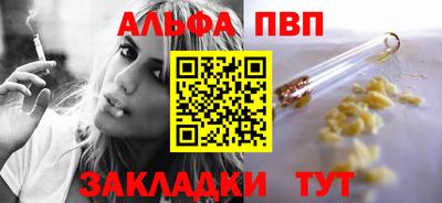 мефедрон мука Новодвинск