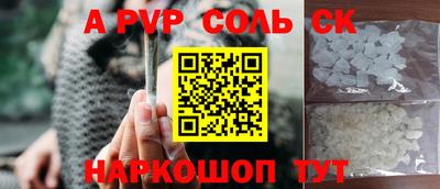 кокаин Новокубанск