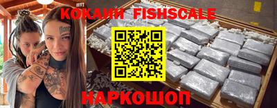метадон Новозыбков