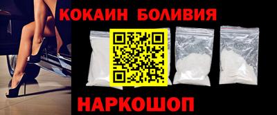мефедрон мука Новодвинск