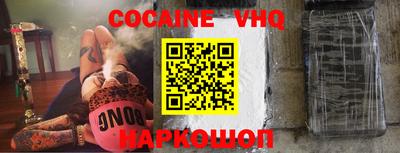 метадон Новозыбков