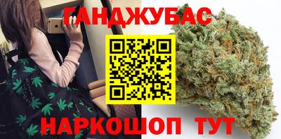 кокаин Новокубанск
