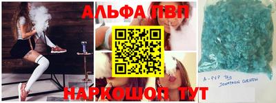 кокаин Новокубанск