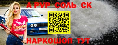 метадон Новозыбков