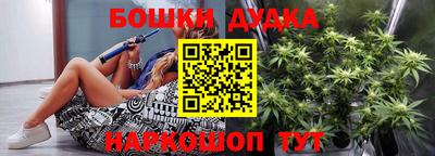 кокаин Новокубанск