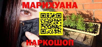 метадон Новозыбков