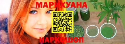 кокаин Новокубанск