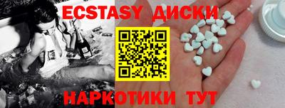 кокаин Новокубанск