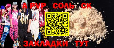 мефедрон мука Новодвинск