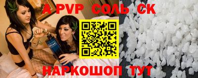 мефедрон мука Новодвинск