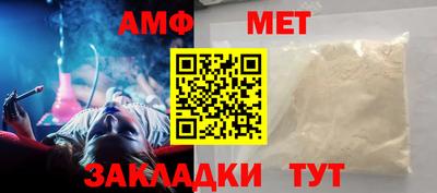 мефедрон мука Новодвинск