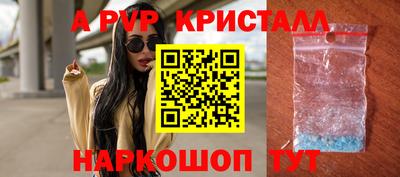 кокаин Новокубанск