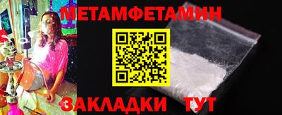 мефедрон мука Новодвинск