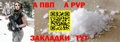 кокаин Новокубанск