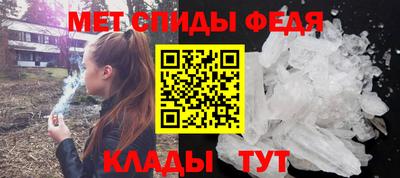 метадон Новозыбков