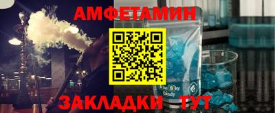 метадон Новозыбков