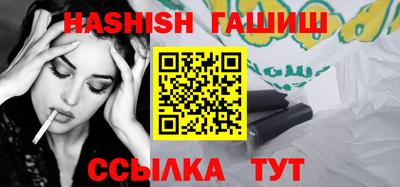метадон Новозыбков