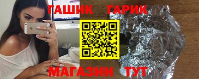 метадон Новозыбков