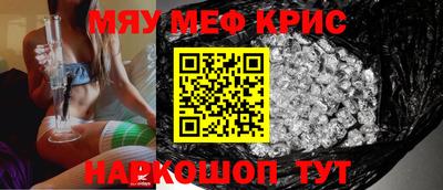 метадон Новозыбков