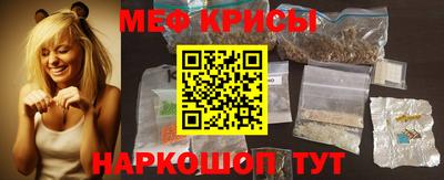 мефедрон мука Новодвинск