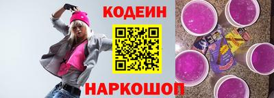 кокаин Новокубанск