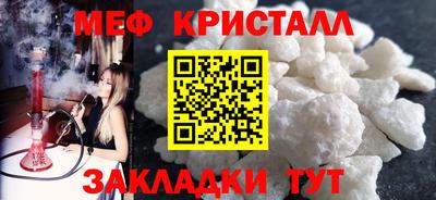 мефедрон мука Новодвинск