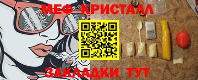 метадон Новозыбков