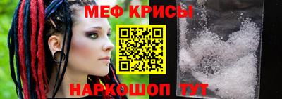 метадон Новозыбков