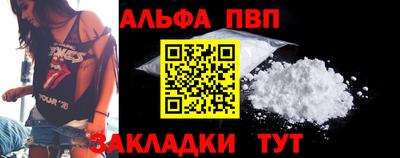 метадон Новозыбков