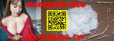 кокаин Новокубанск