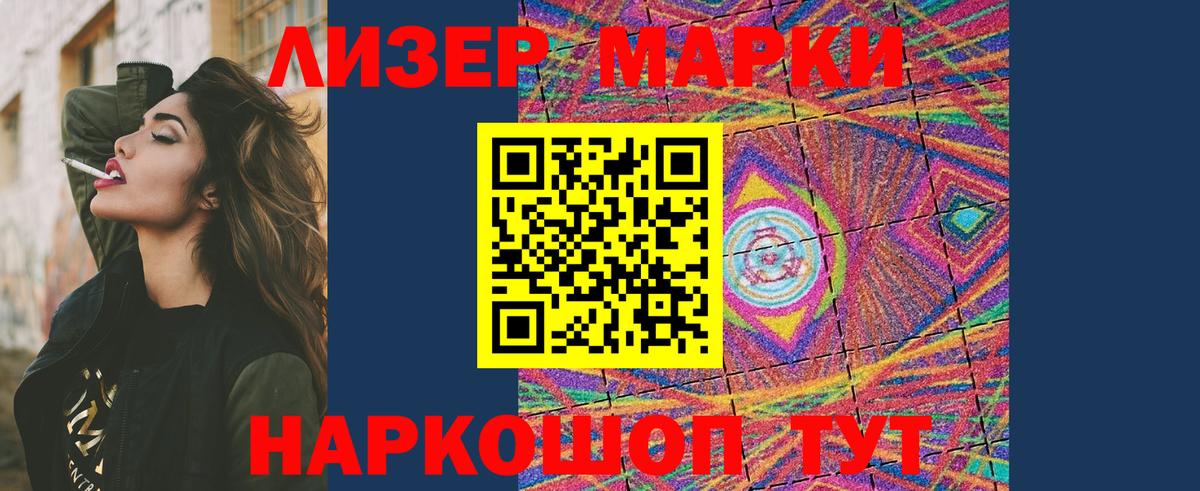 ЛСД экстази кислота  Вход с VPN  Лсд 25 экстази ecstasy  Сухой Лог 