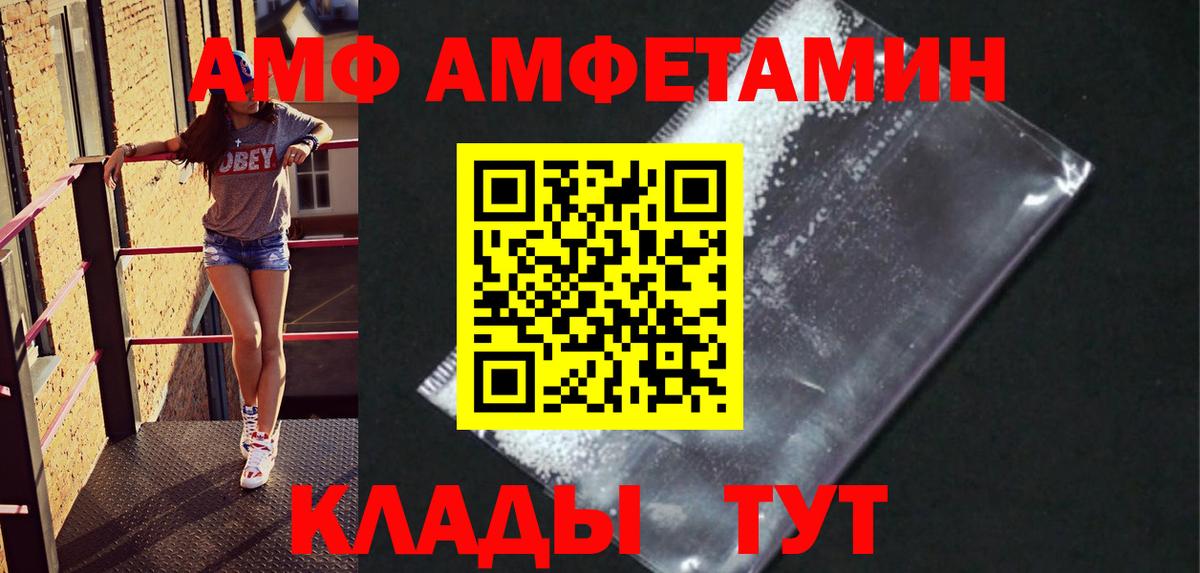 Метамфетамин  МЕТАМФЕТАМИН Декстрометамфетамин 99.9%  Вход с VPN  Сухой Лог 