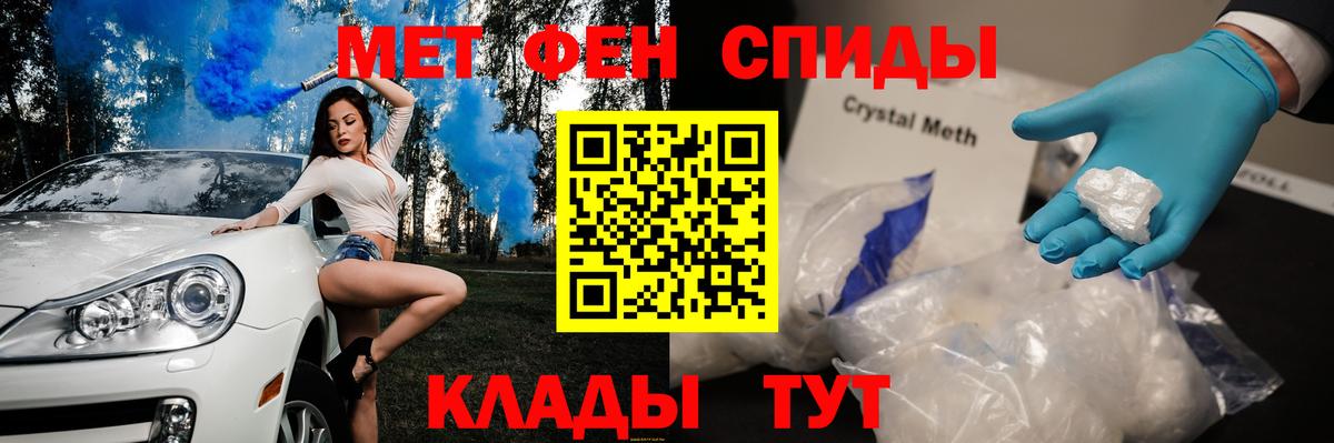Метамфетамин винт Сухой Лог