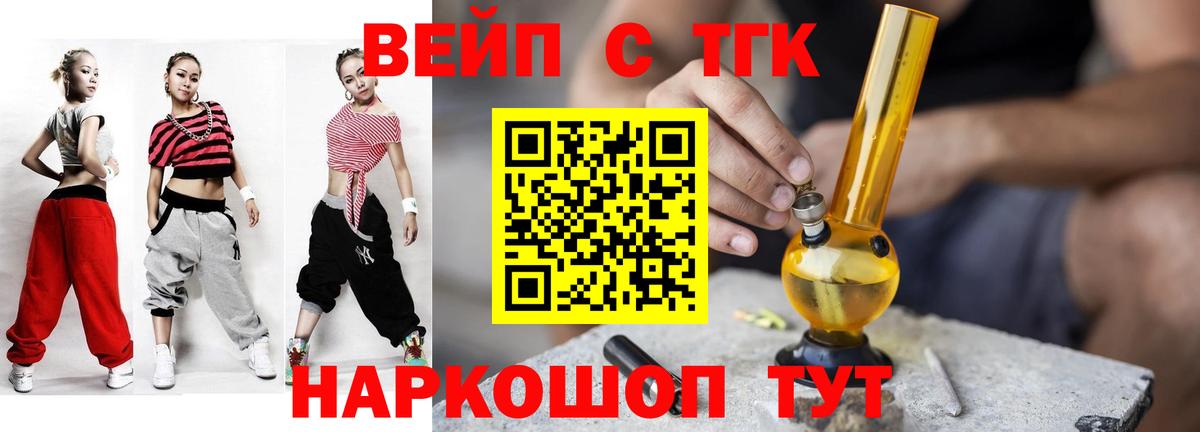 ТГК концентрат Сухой Лог