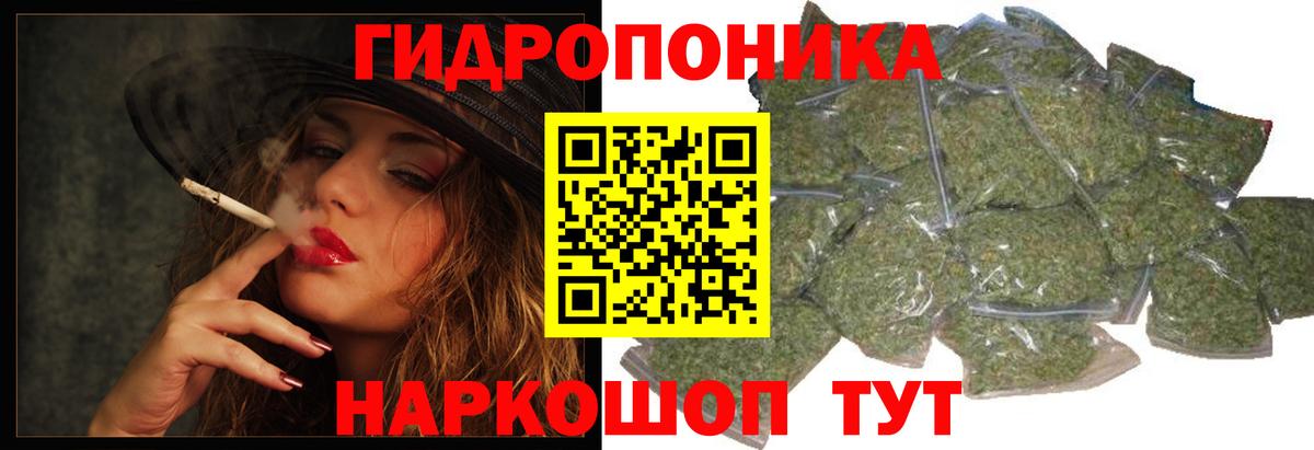 Канабис Ganja Сухой Лог